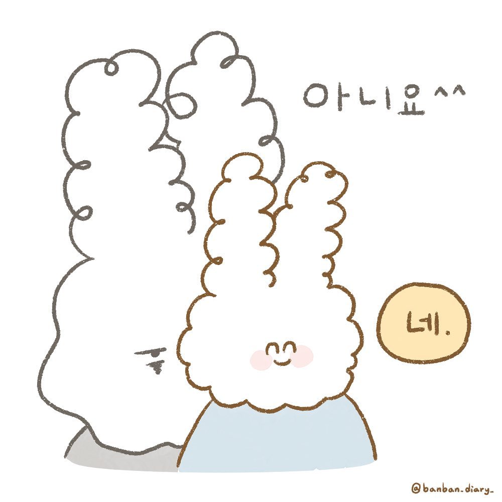 banban_diary_ - 아니요. 라고 할 수 없었다😭 #짤툰 #짧툰 #일상툰 #회사툰 #공감툰...