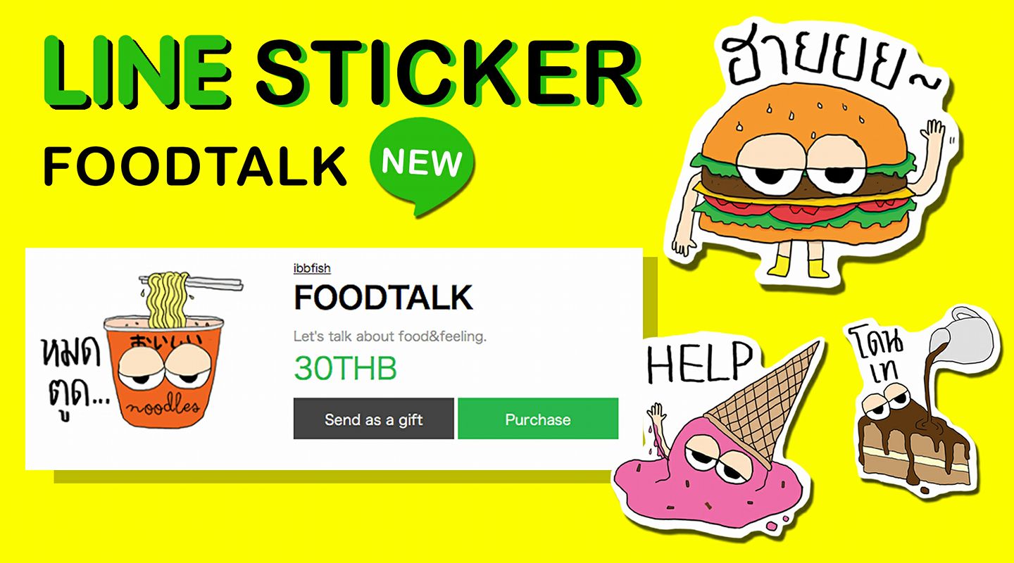 แนะนำสติ๊กเกอร์ครีเอเทอร์ไทย... - Sticker LINE - line2me.in.th | Facebook