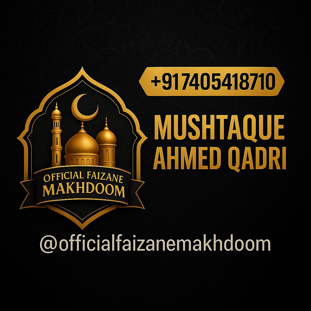 Mushtaque Ahmed