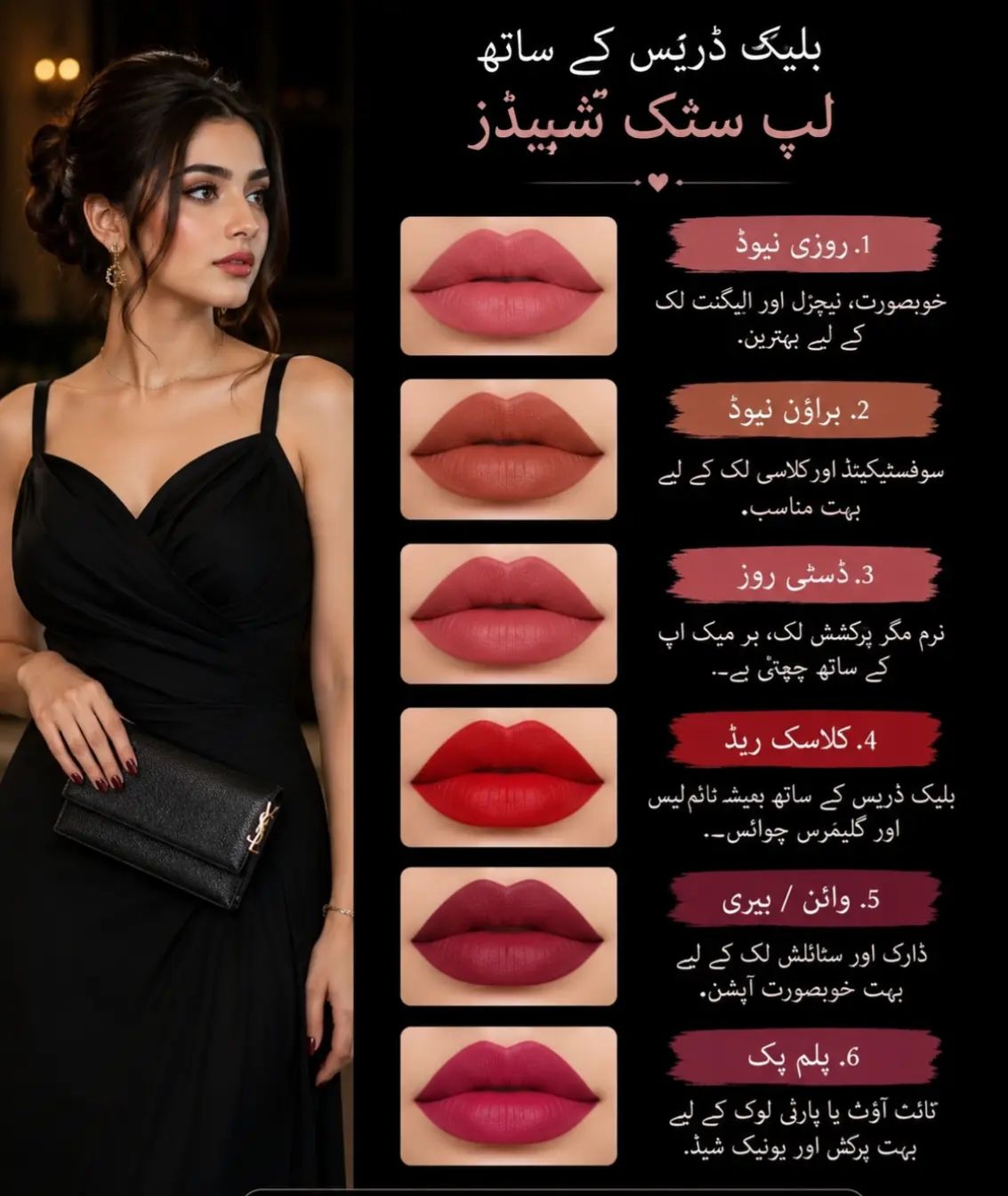 which color lipstick goes with grey dress What best outfit? High Slit Dress