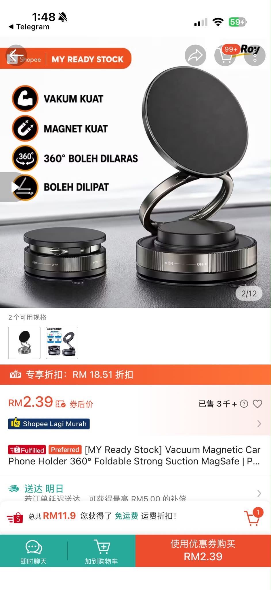 中国　雲南碁石　未使用 🚗 车载手机支架原价RM2x‼️ 现在只要RM2.39🫨 🧲 强力磁吸｜360°旋转