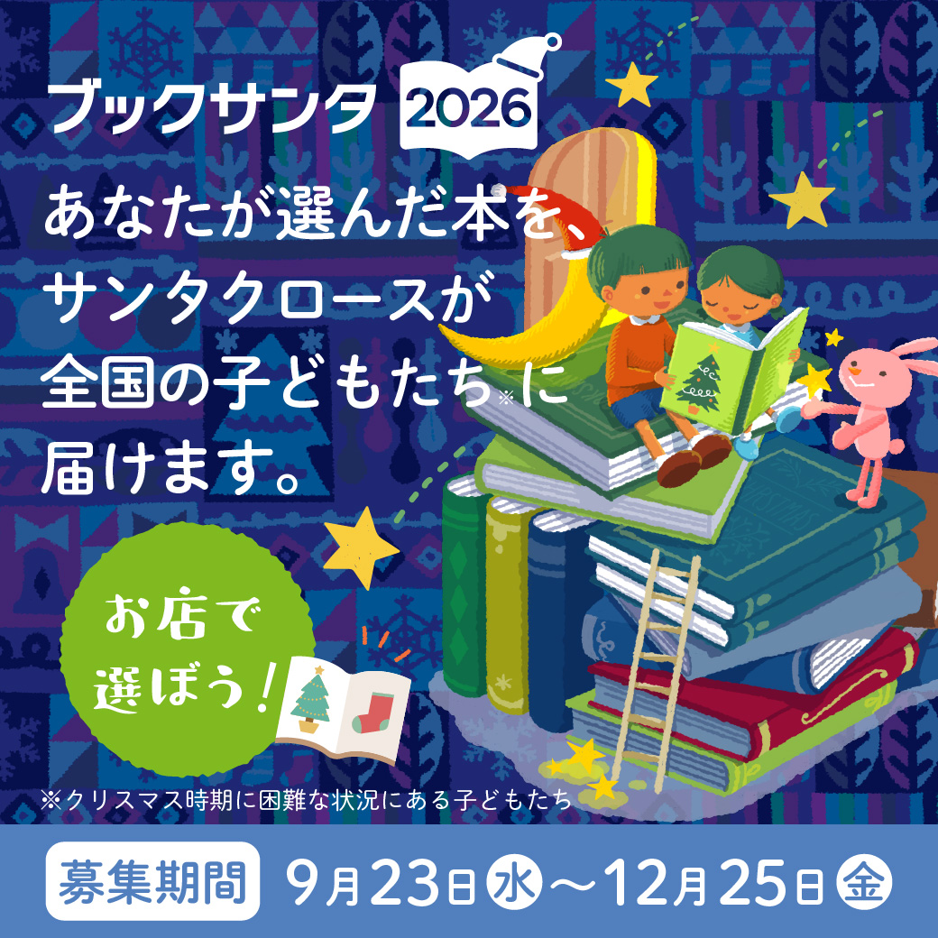 丸善ジュンク堂書店 - 【かまわぬ×丸善】手ぬぐい専門店「かまわぬ