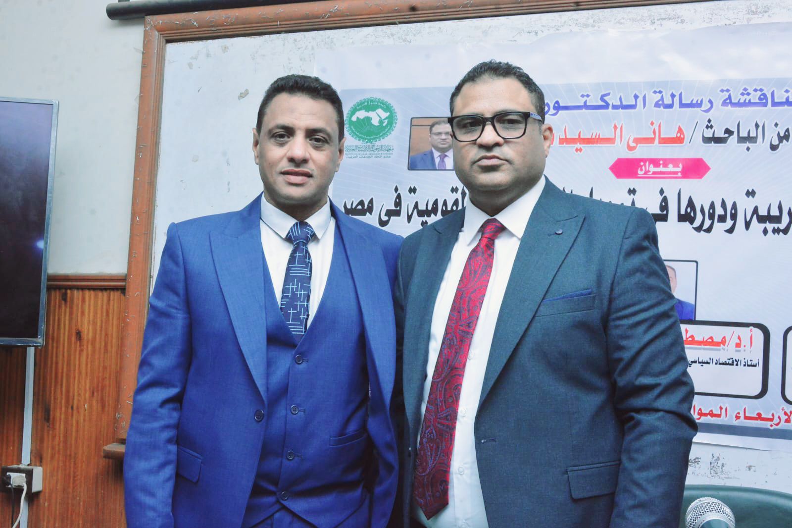 DrSafwat Fathallah