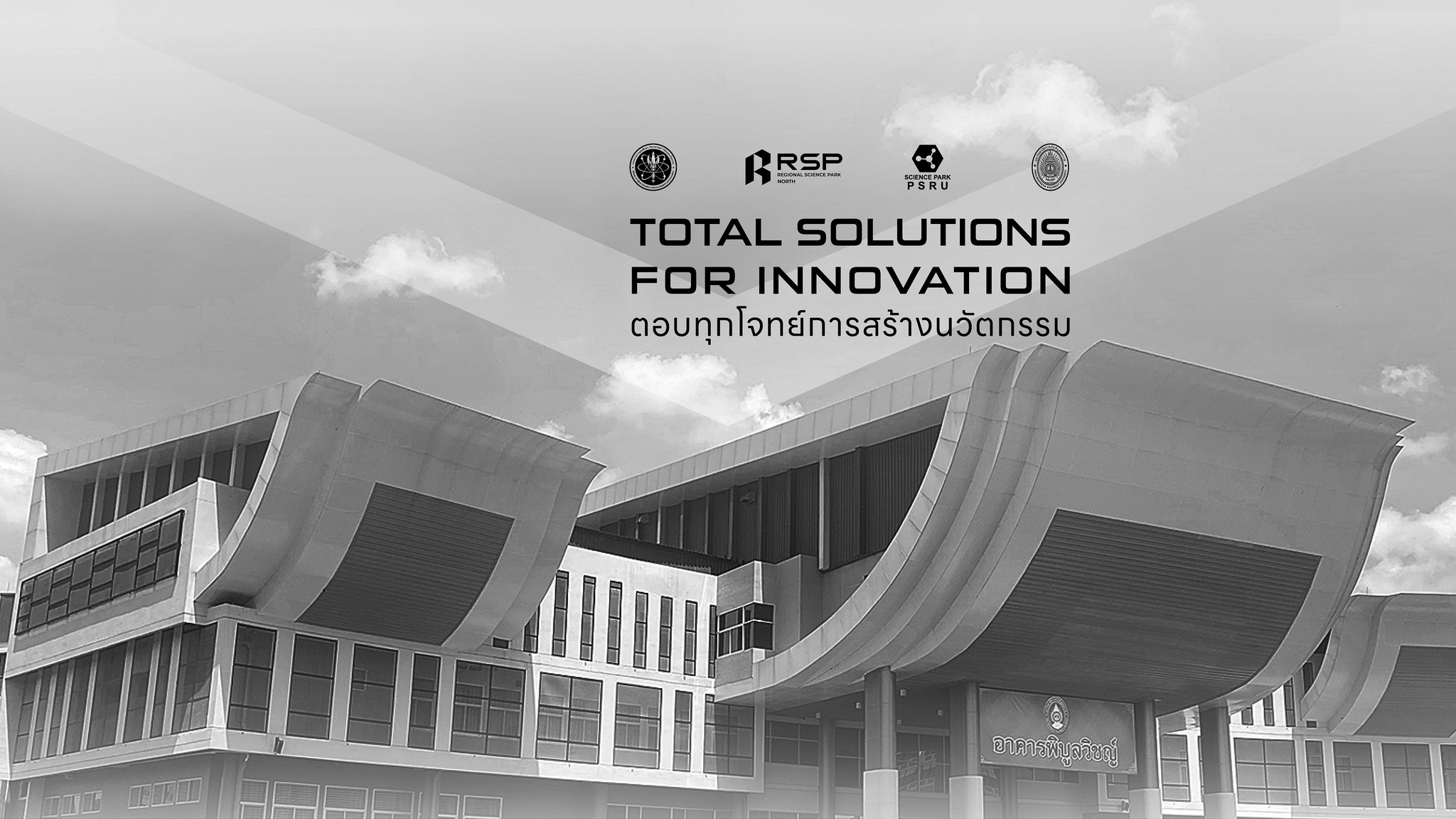 SciencePark Psru