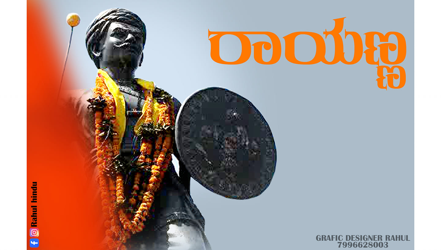 Rayanna Photo Design zone | Belgaum