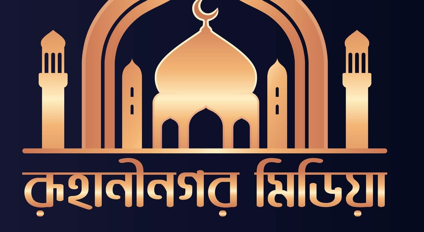 আমার আব্বু আর নেই 😭 - Mohammad Rabbi Biswas | Facebook