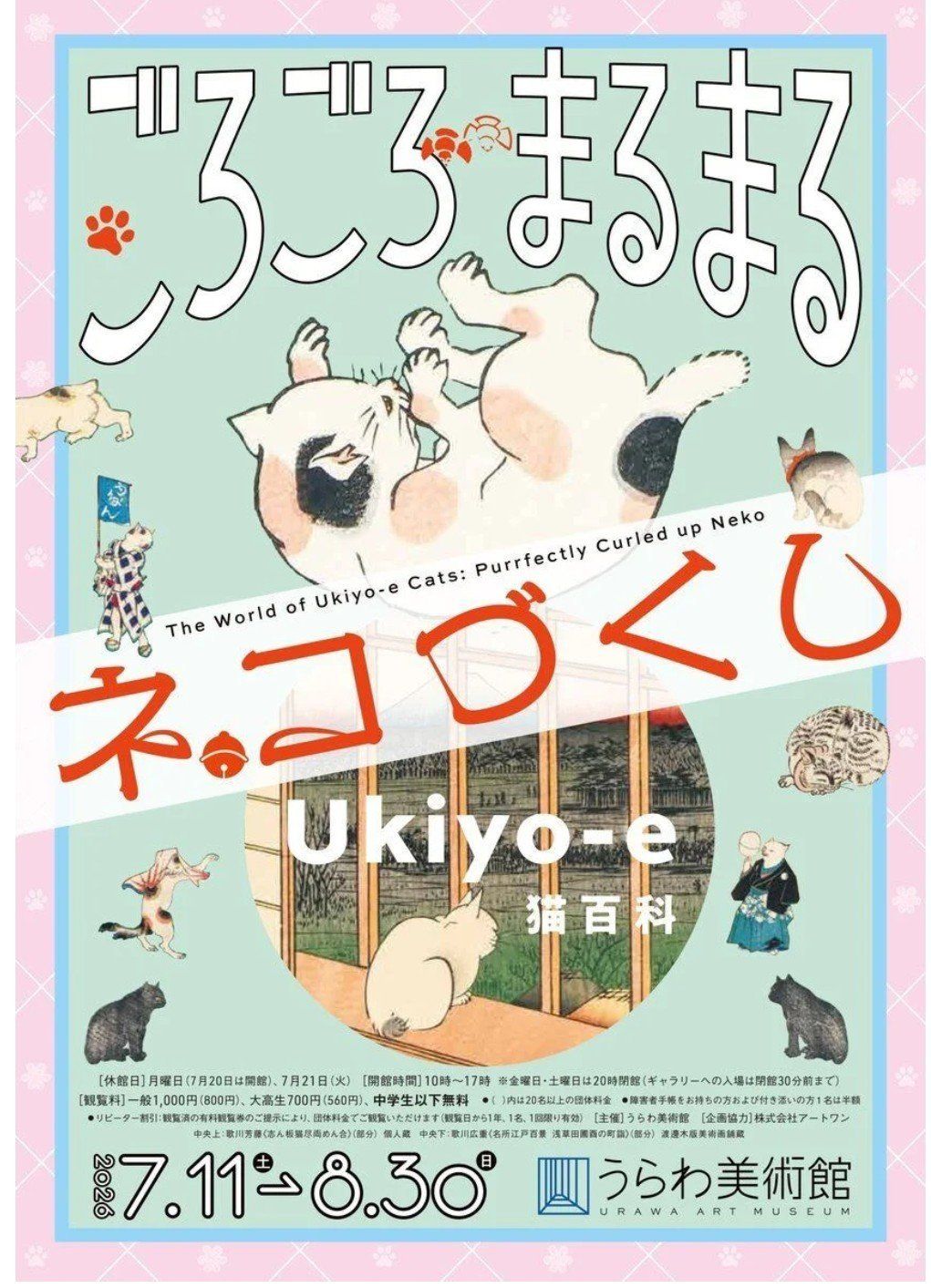 まるまるネコ 油絵 まるまるネコ 油絵 まるまるネコ 油絵 まるまるネコ