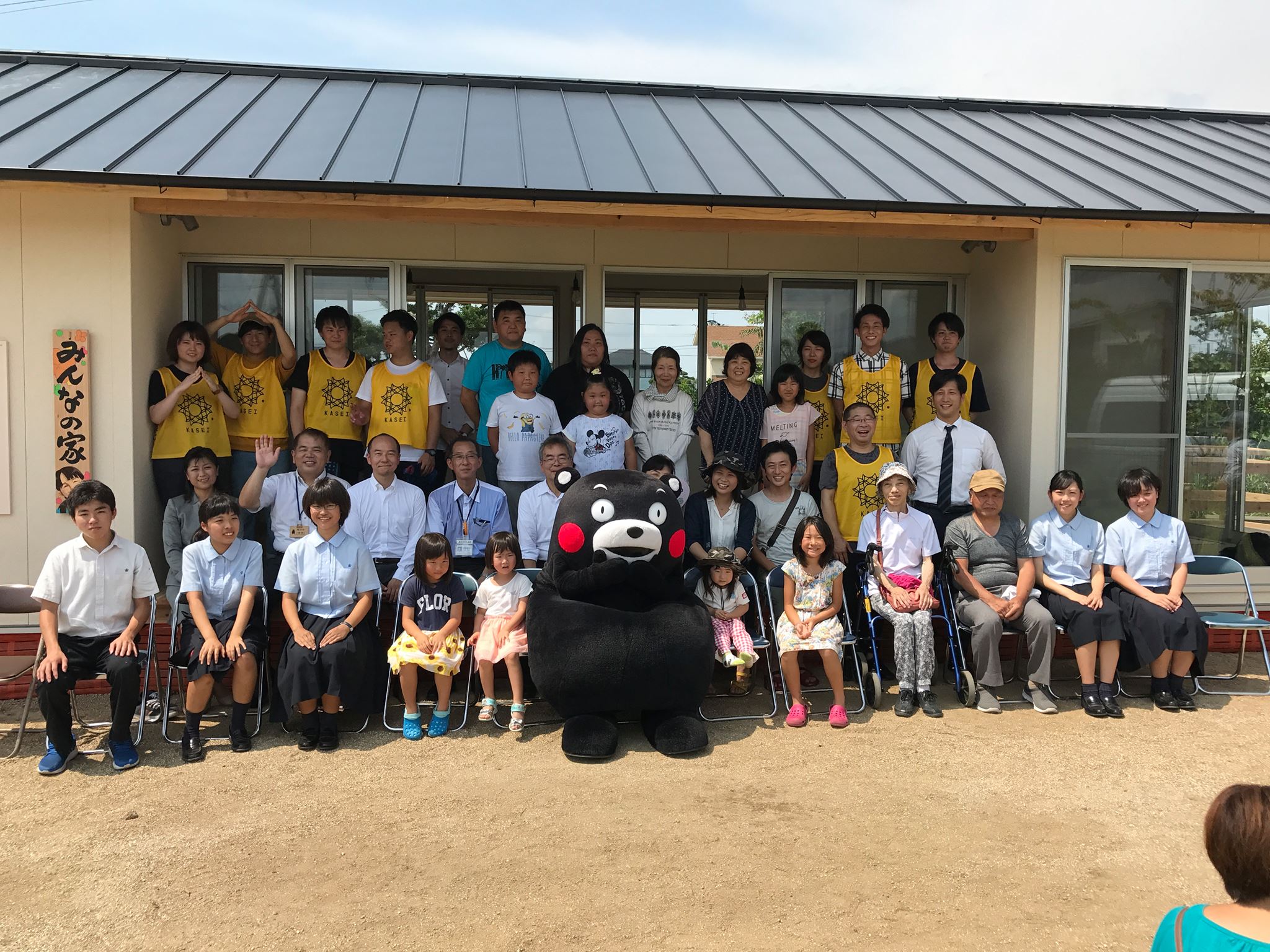 当時のメディア報道・掲載写真