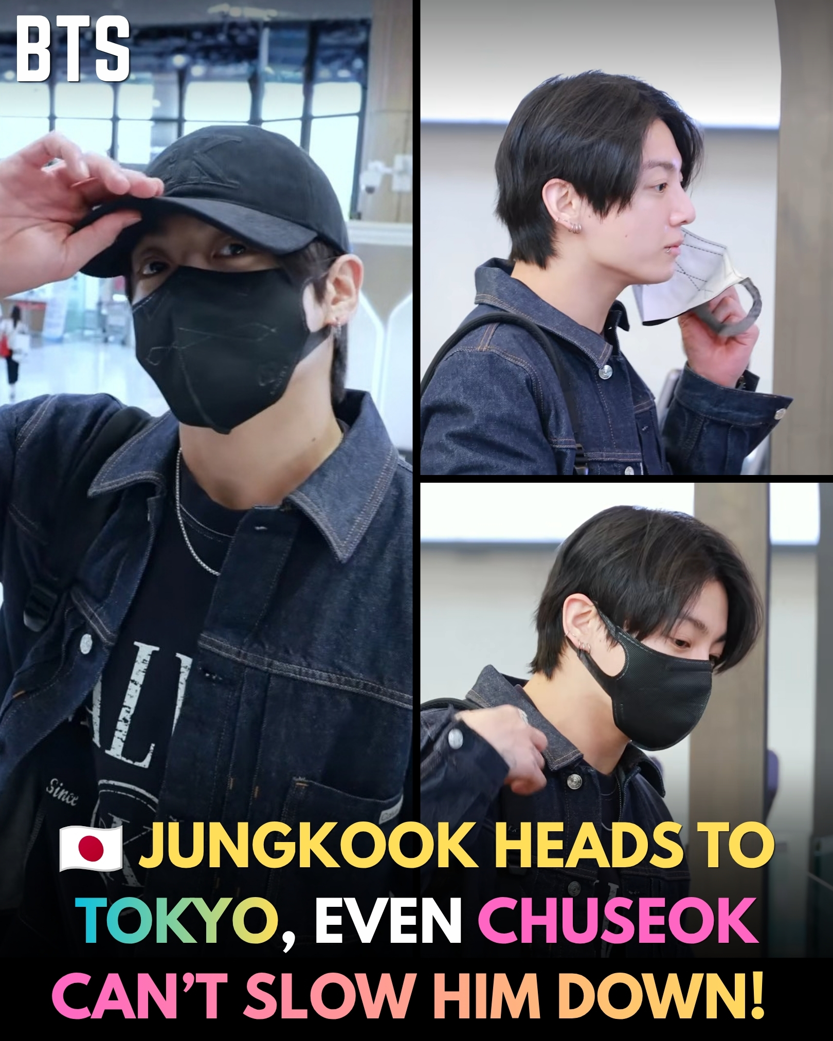 BTS LOVE YOURSELF アーミーブーズ ラッキーイベント ジョングク BTS's Jungkook heads to Tokyo for Hublot campaign after Las Vegas