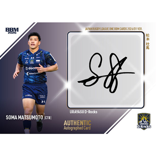 ラグビー イングランド ‘79 サイン色紙 🏉 #リーグワン #BBMカード 2026/D1ver. 🖊サインリストはこちら