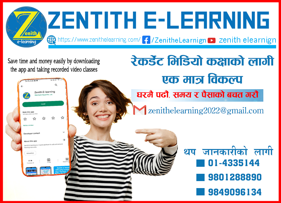 Zenith ELearning