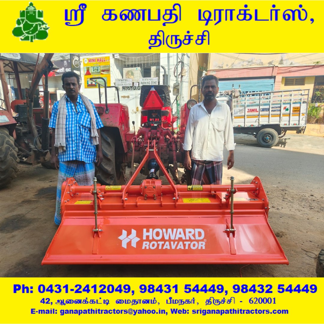 Sri Ganapathi Tractors | Tiruchirappalli