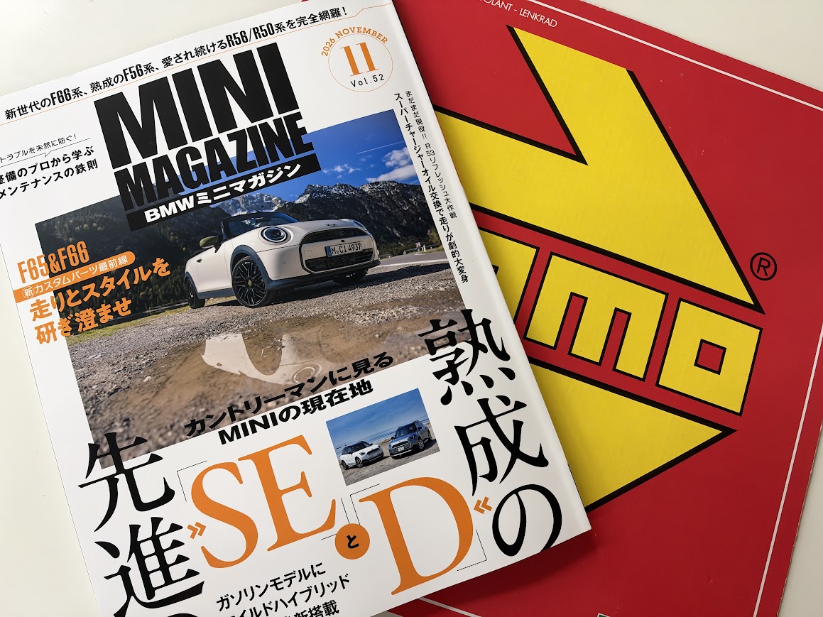 MOMOステアリング】～1993年カタログから～ 1枚目：VELOCE 2枚目