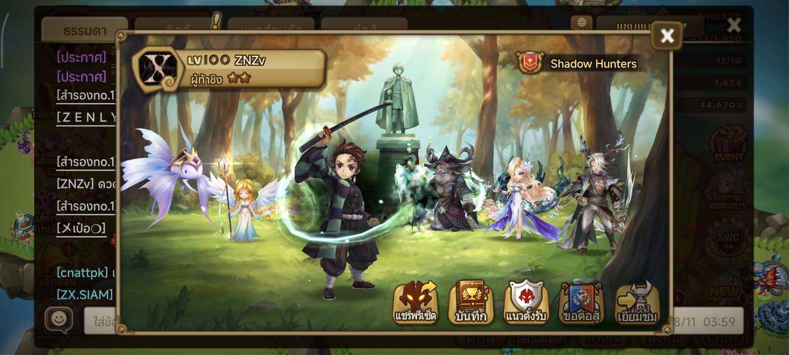 S/T 7dl good combo good rune you like ib me 140$