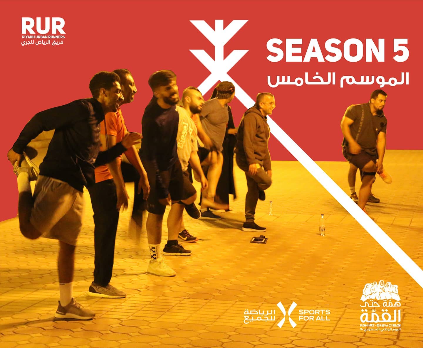 Riyadh Urban Runners