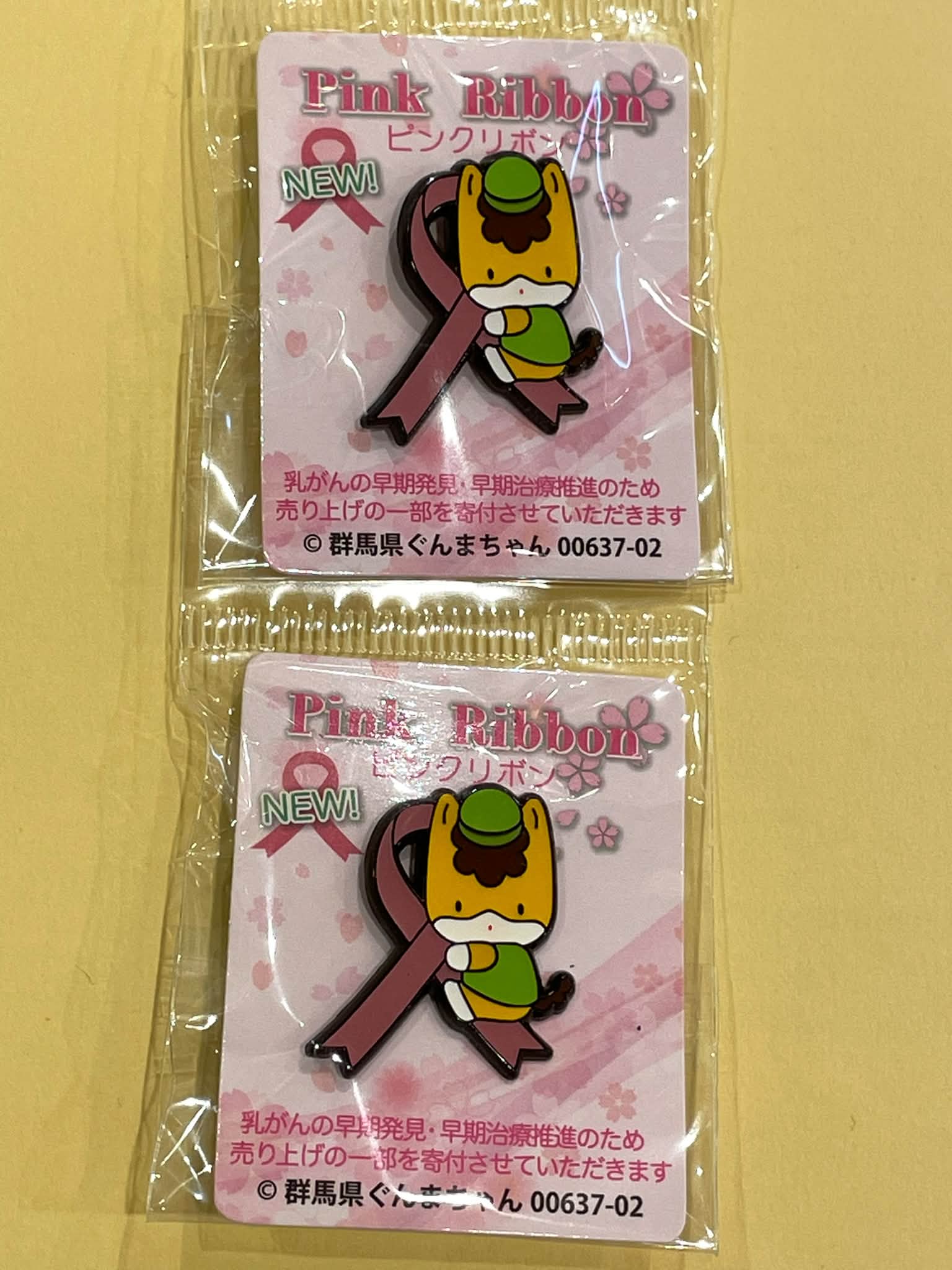 ⭐️オススメ商品のご紹介⭐️ ネームハンドタオル ¥660(税込) ラバー
