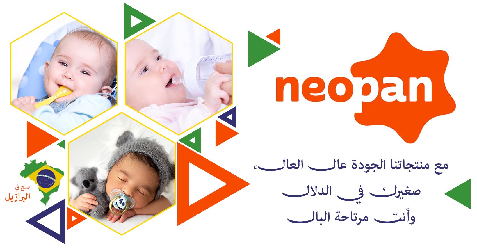 Neopan libya products