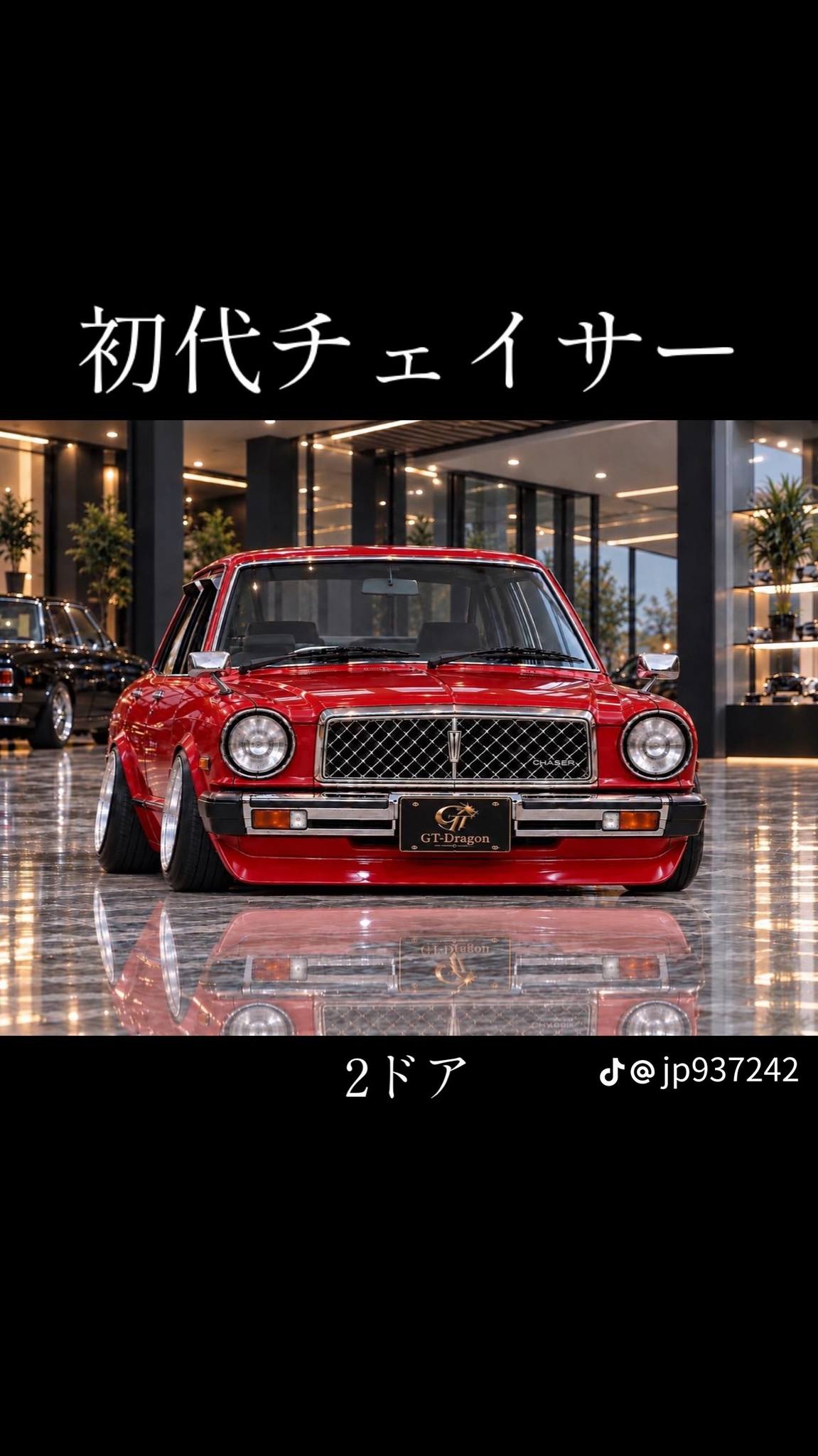 今日仕事中に⛽来店したお客様の中に GX71 チェイサー2.0GT