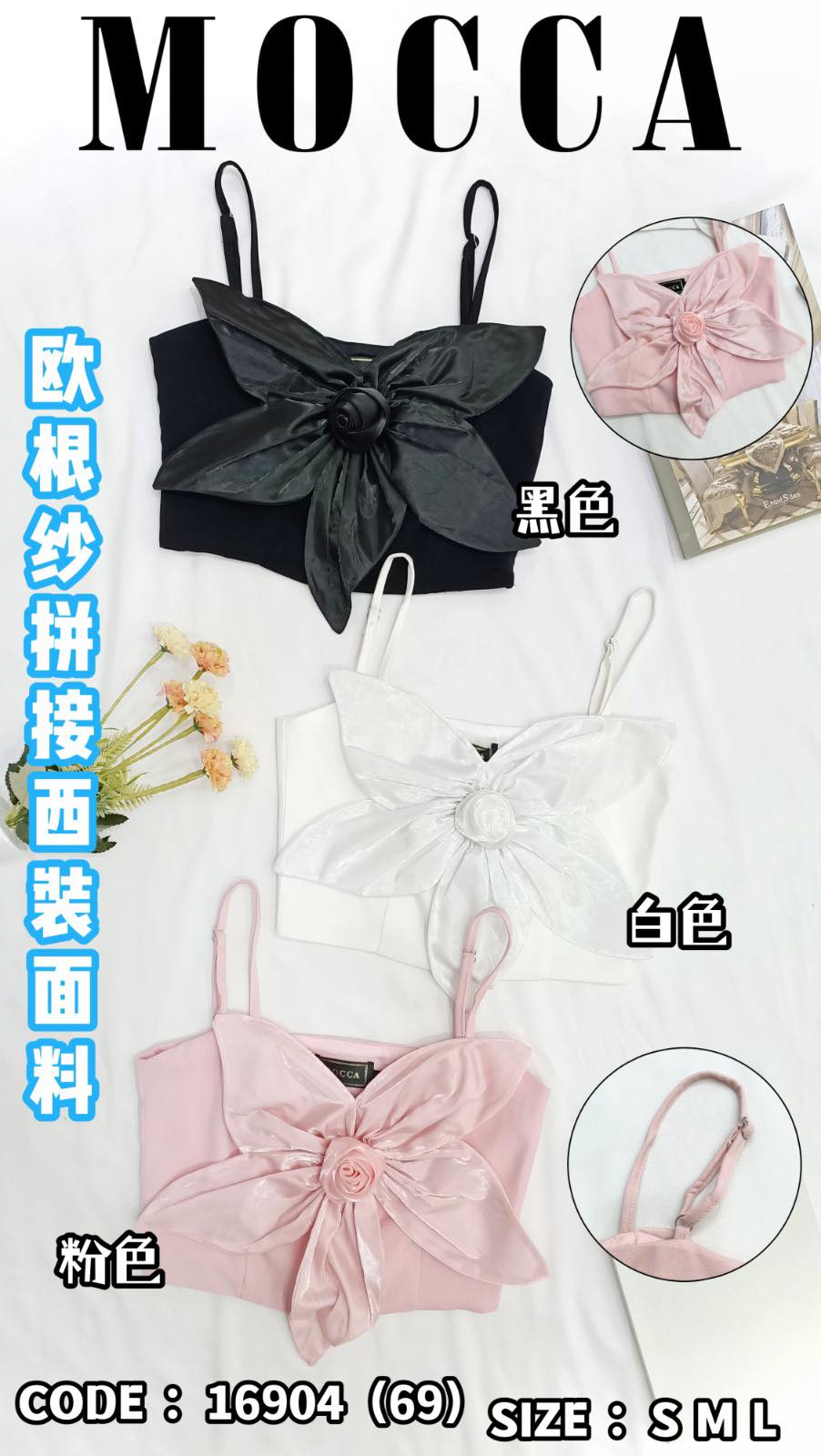 New stock from nextmode