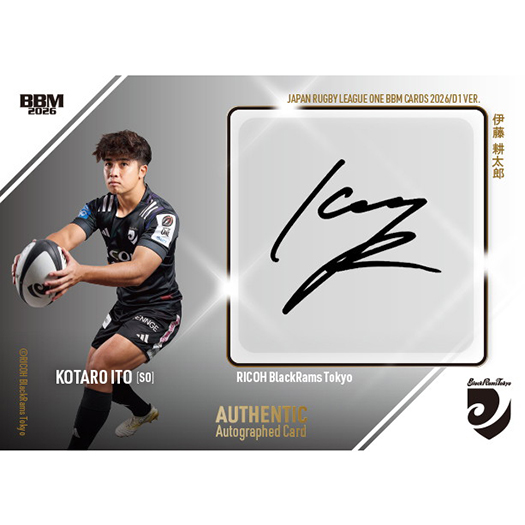 🏉 #リーグワン #BBMカード 2026/D1ver. 🖊サインリストはこちら