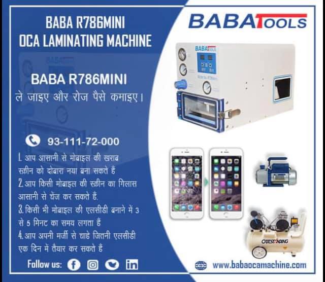 BABA - BABA R786 mini OCA Laminating Machine With Inbuilt Bubble ...