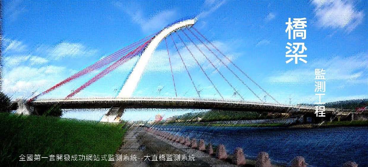 台灣整合防災工程技術顧問有限公司 Posts Facebook