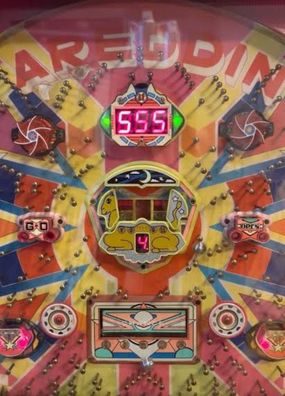 飢餓食入門 ドラゴンブックス 1974年 昭和49年刊行 いやあ、この本は