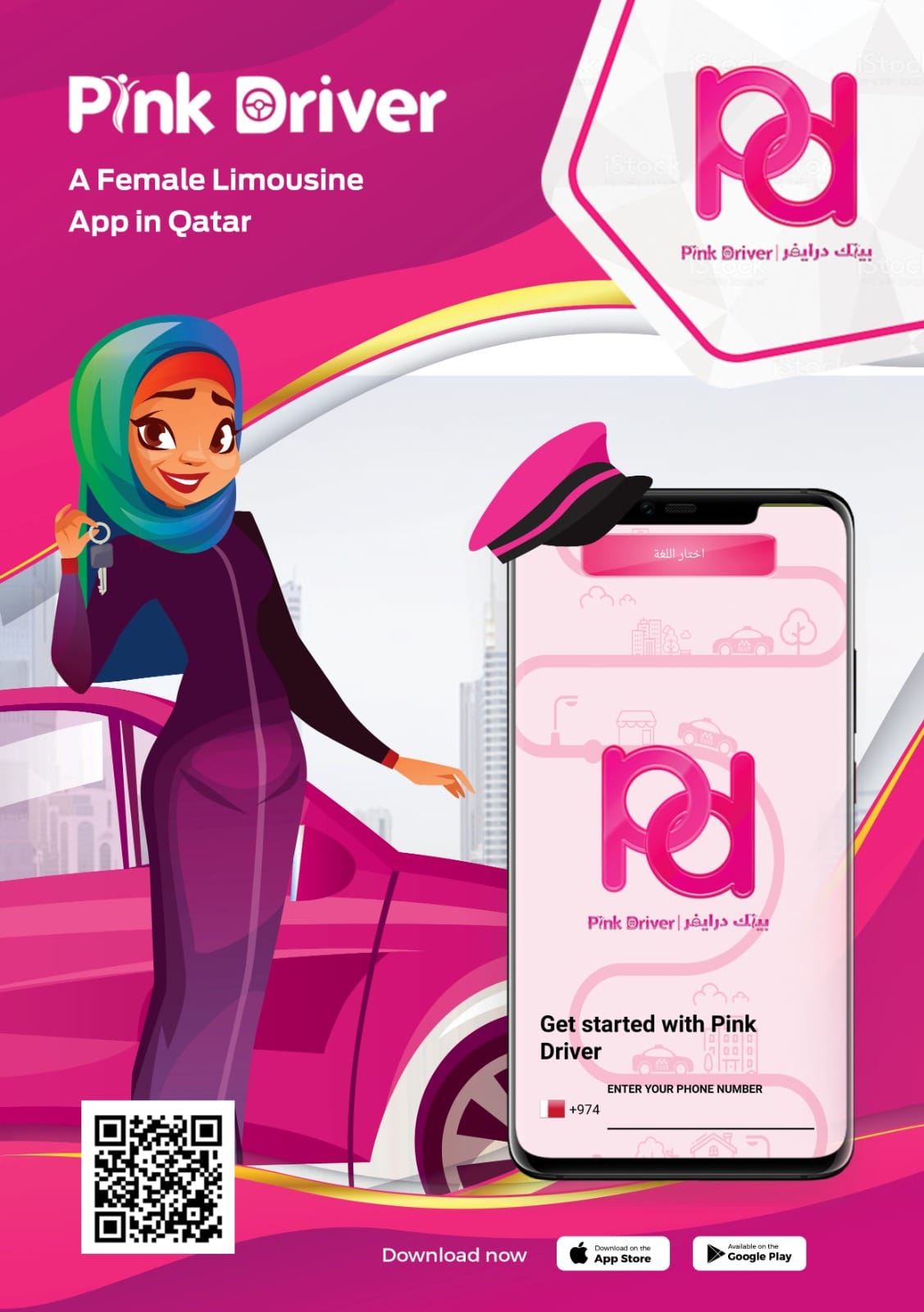 Pink Driver | Doha