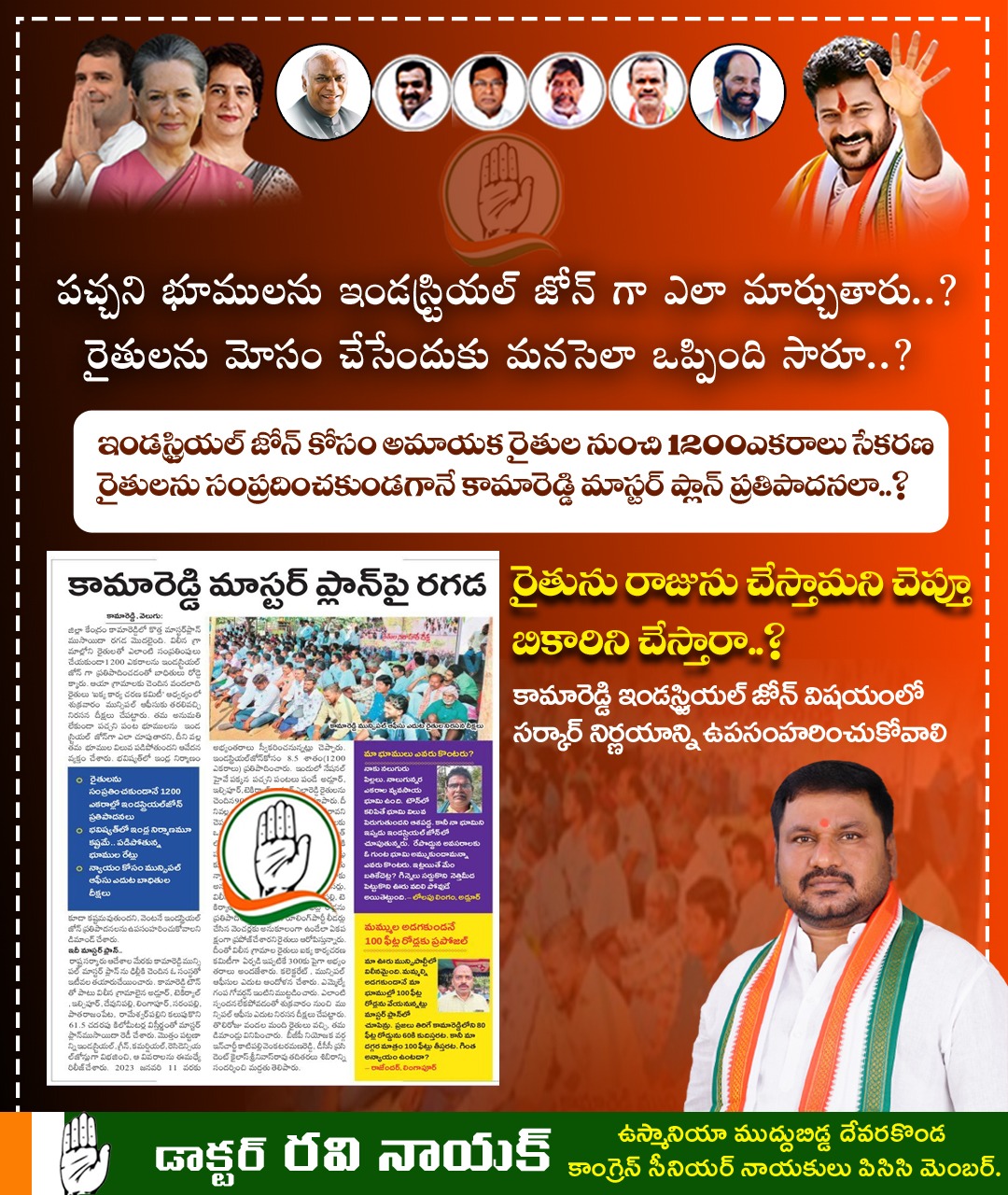 Dr Ravi Anna Yuvasena