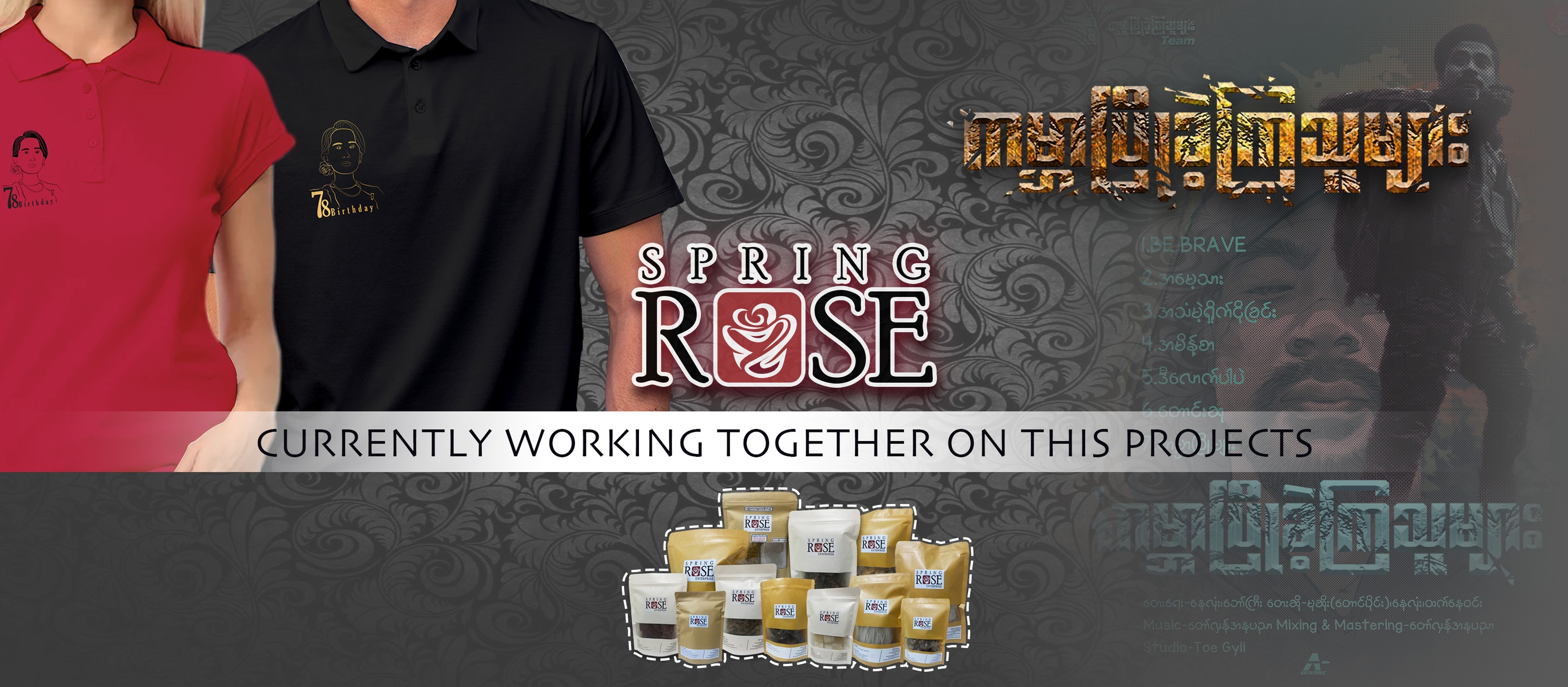 Spring Rose