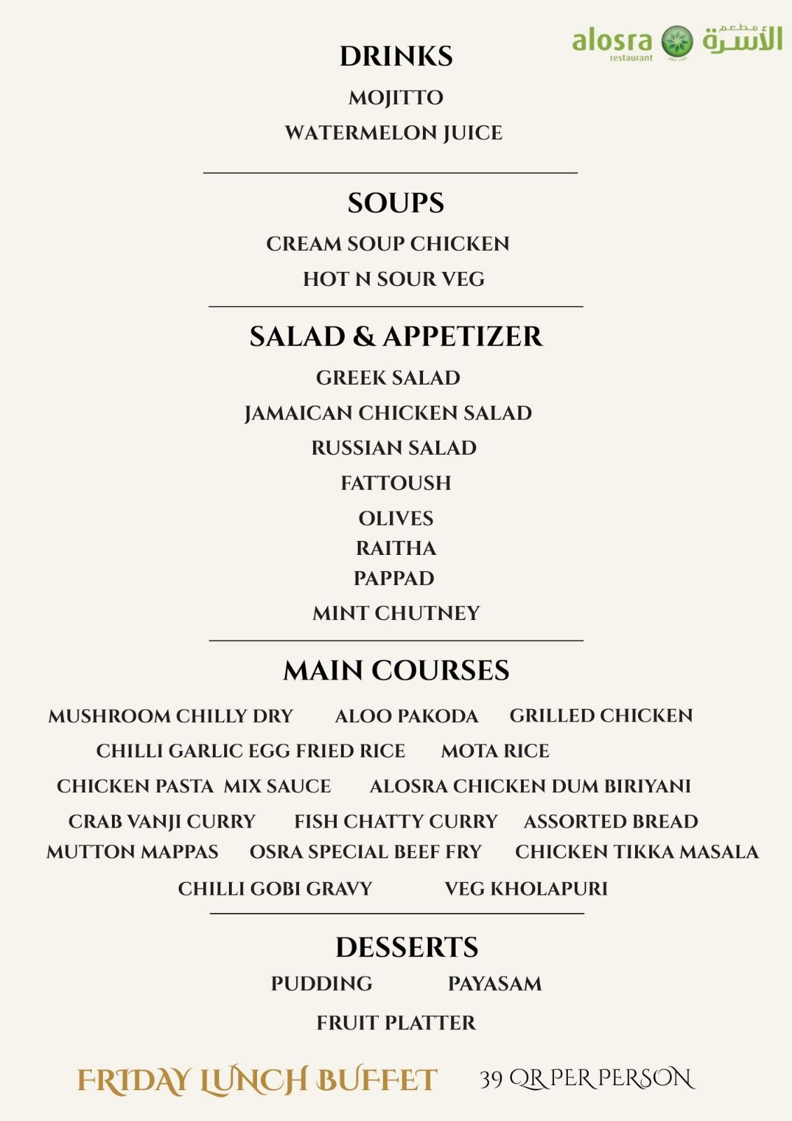 Al Osra Restaurant Qatar | Doha
