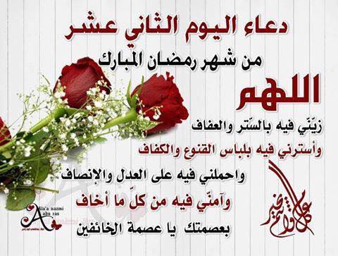 صباح الورد صباحكم معطر بذكر الله فيسبوك