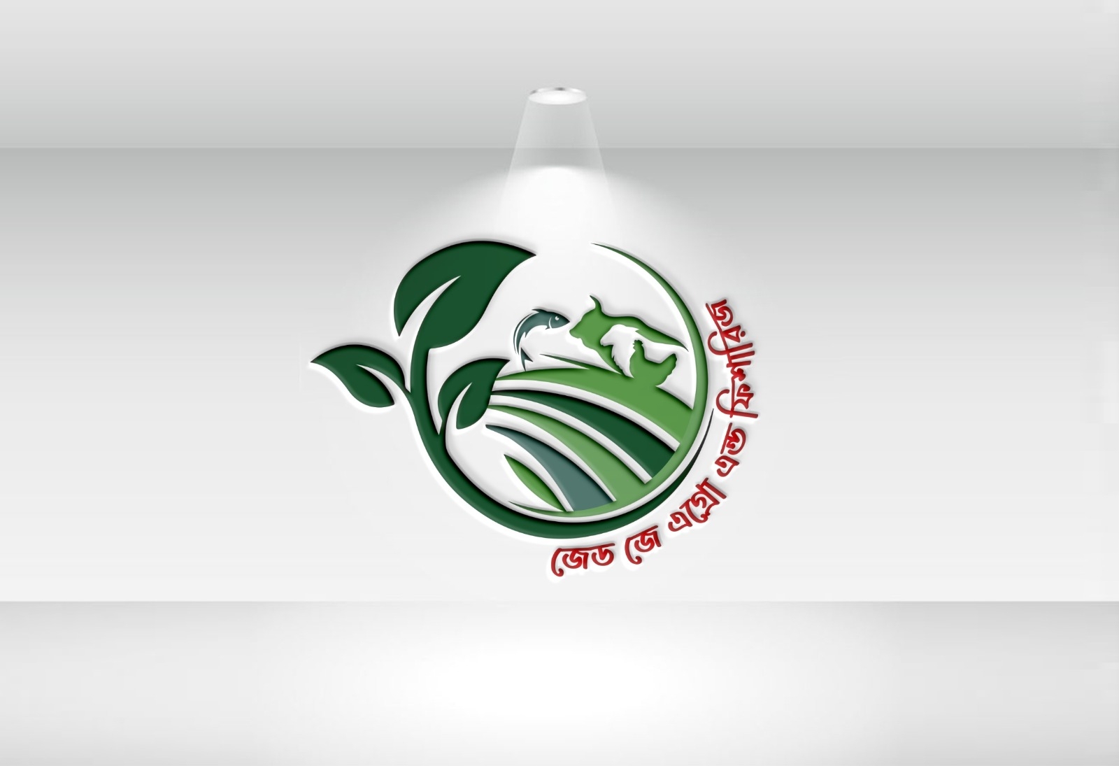 একটি বাস্তব এগ্রো ও ফিশারিজ ফার্মে যুক্ত হতে চান? Allied Agro ...