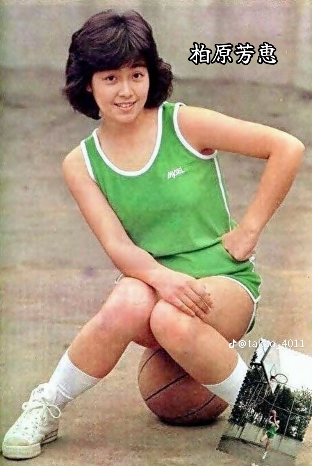 僕は飯島愛さんのコレクターです!またまた、飯島愛さんの当時物のこの
