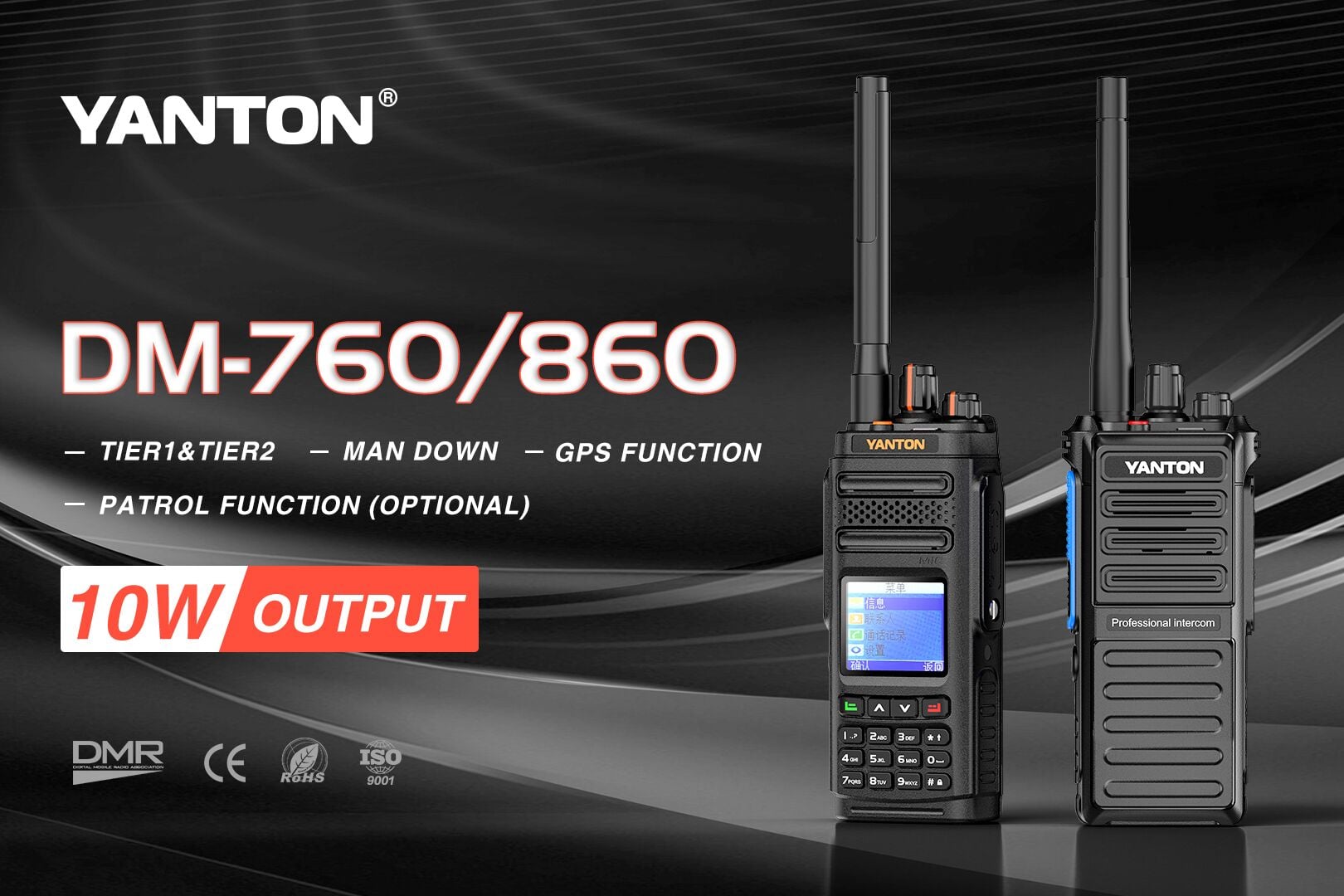 Yanton Two Way Radio Global | Quanzhou
