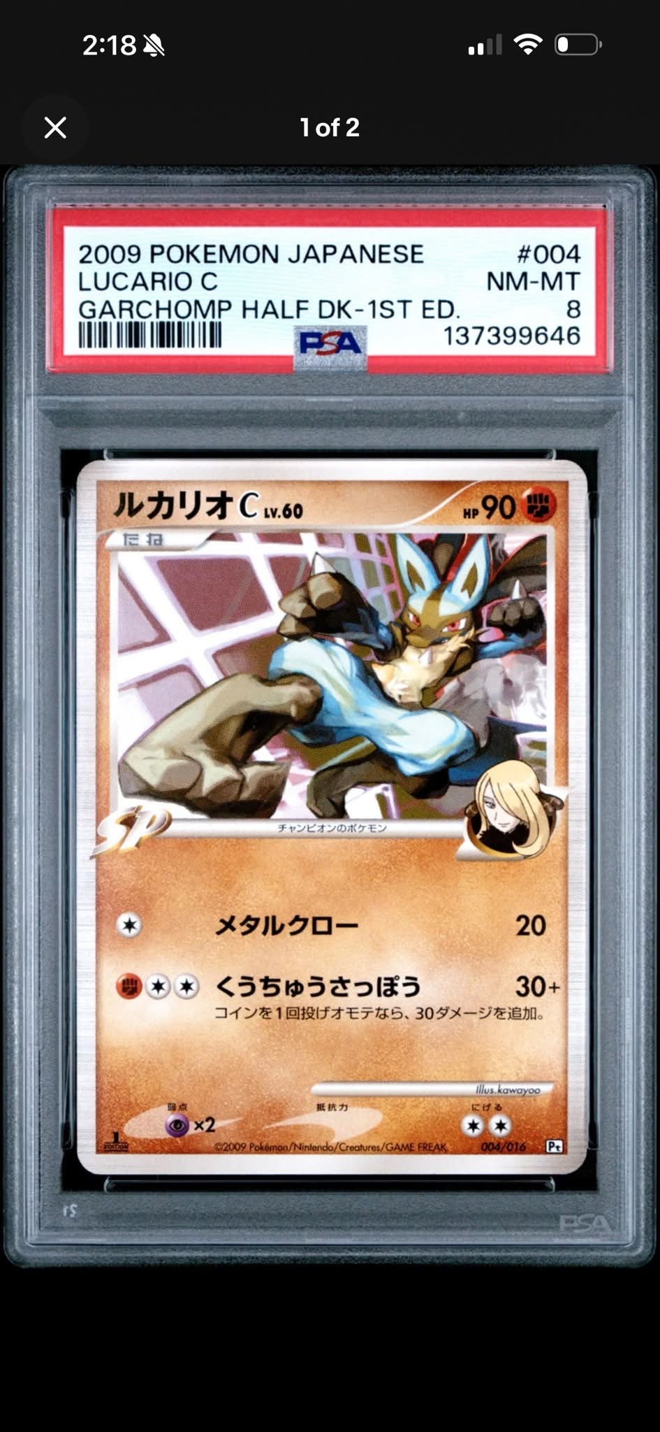 WTB Lucario C 004/016 PSA 10 2:18 X 1of2 2 2009 POKEMON JAPANESE