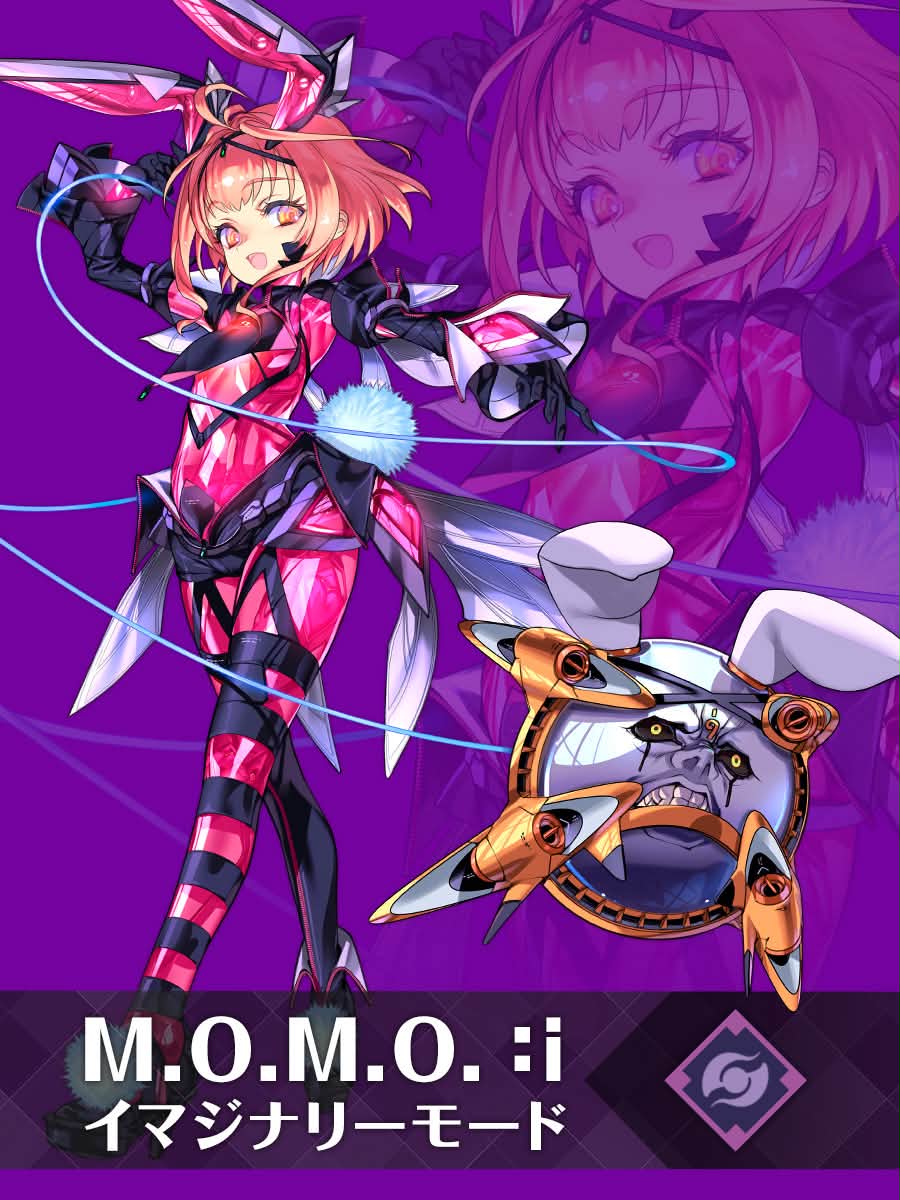 M.O.M.O. coming to Switch 2 update as new blade