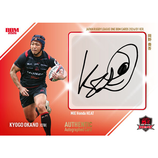 🏉 #リーグワン #BBMカード 2026/D1ver. 🖊サインリストはこちら