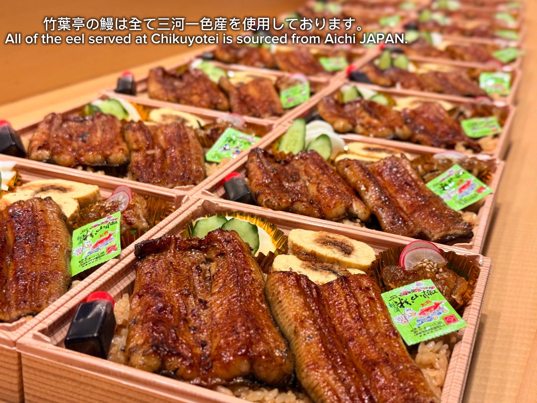 Chikuyotei Singapore