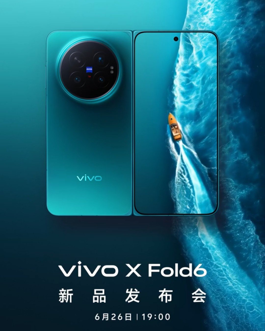 Vivo X Fold 6 launching on 26th June in China 🇨🇳 #vivo #vivoXFold6