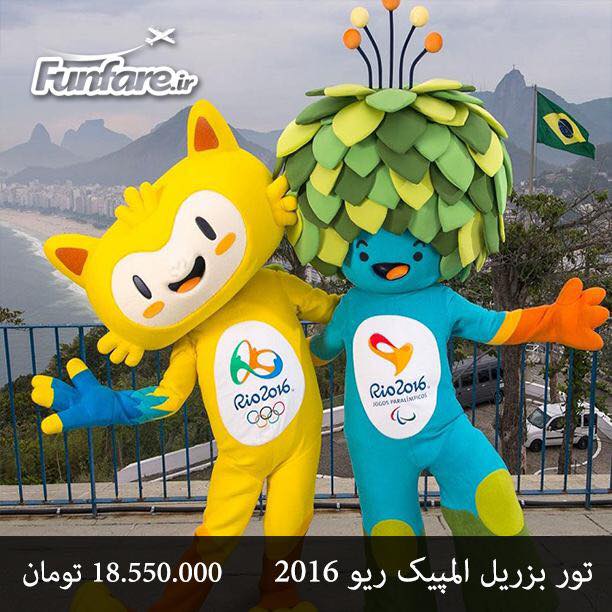 فان فیر؛ تور لحظه آخر و بلیط ارزان سفر FunFare.ir - Home