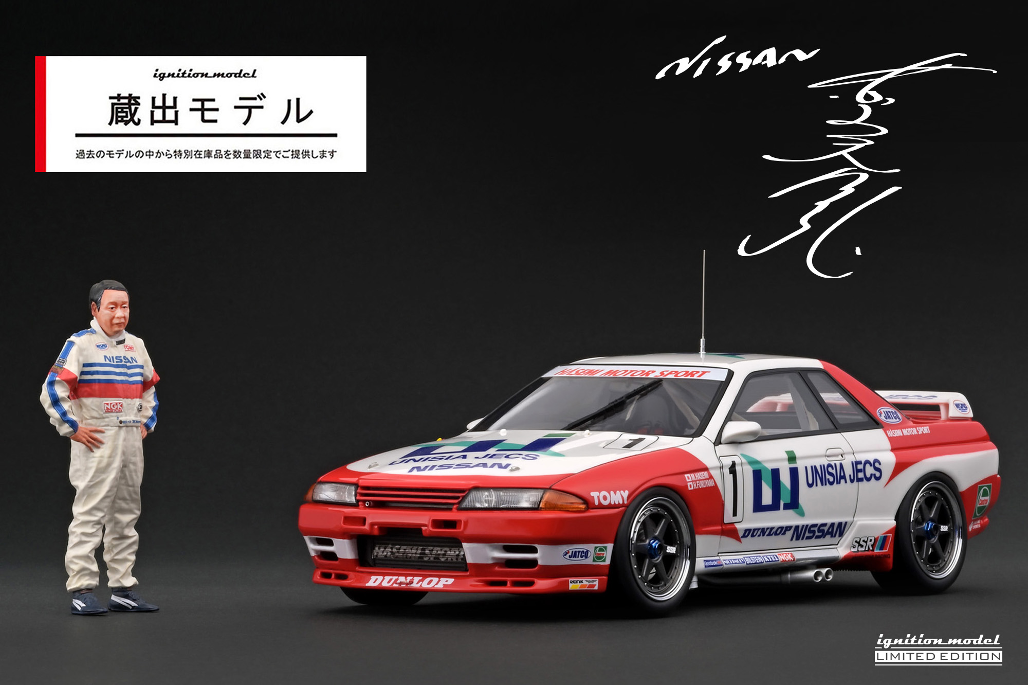 RE雨宮「1/18RX-7（FC3S）」カラーサンプルUP＞ RE雨宮「1/18 RX-7