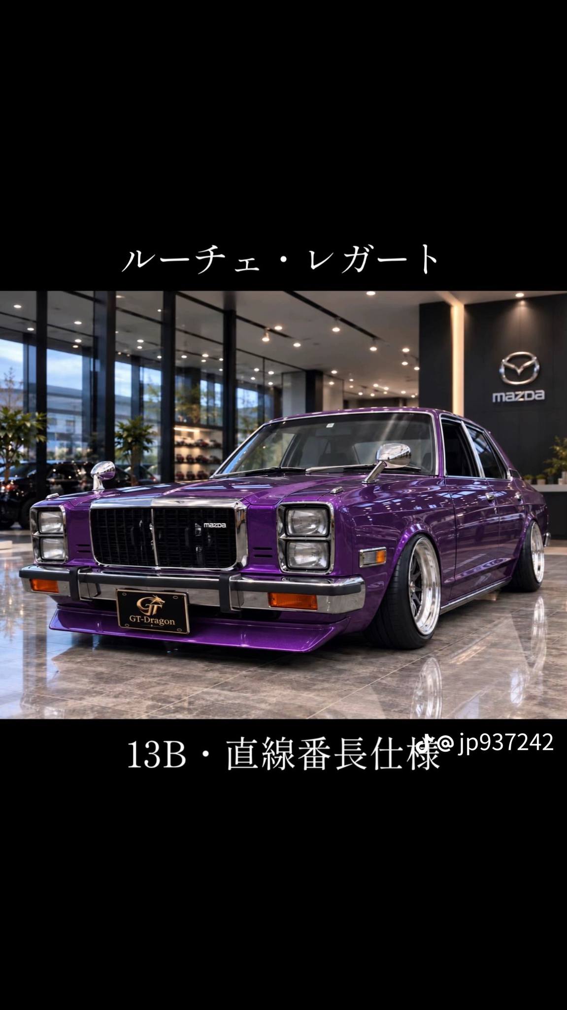 旧車愛好家 旧車愛好会 | Facebook
