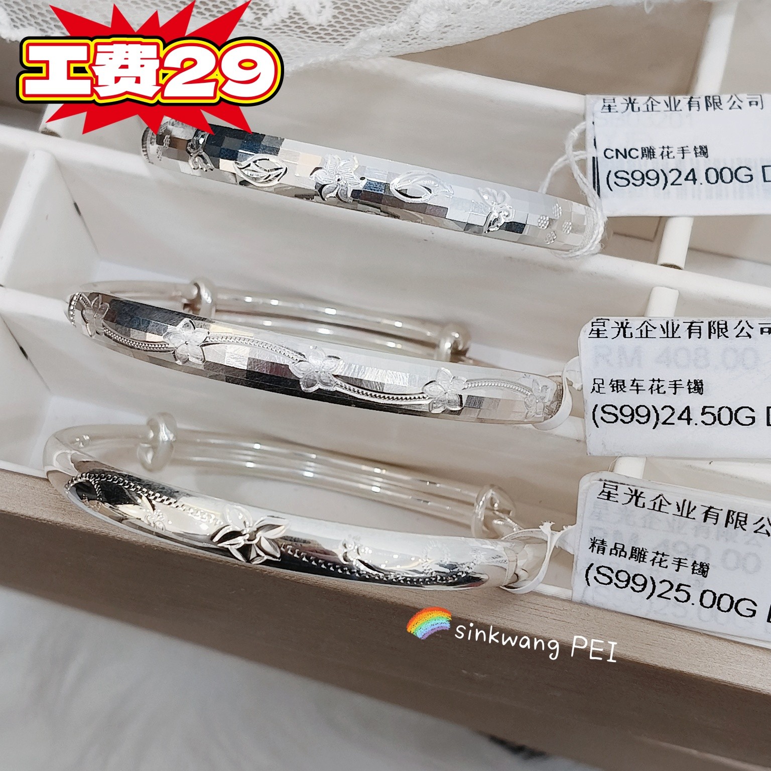 シルバー 花柄 オープンバングル 足银999 重さ41g！再値下げ❗️ 999足银手镯车花款#限时优惠工费只要29✓