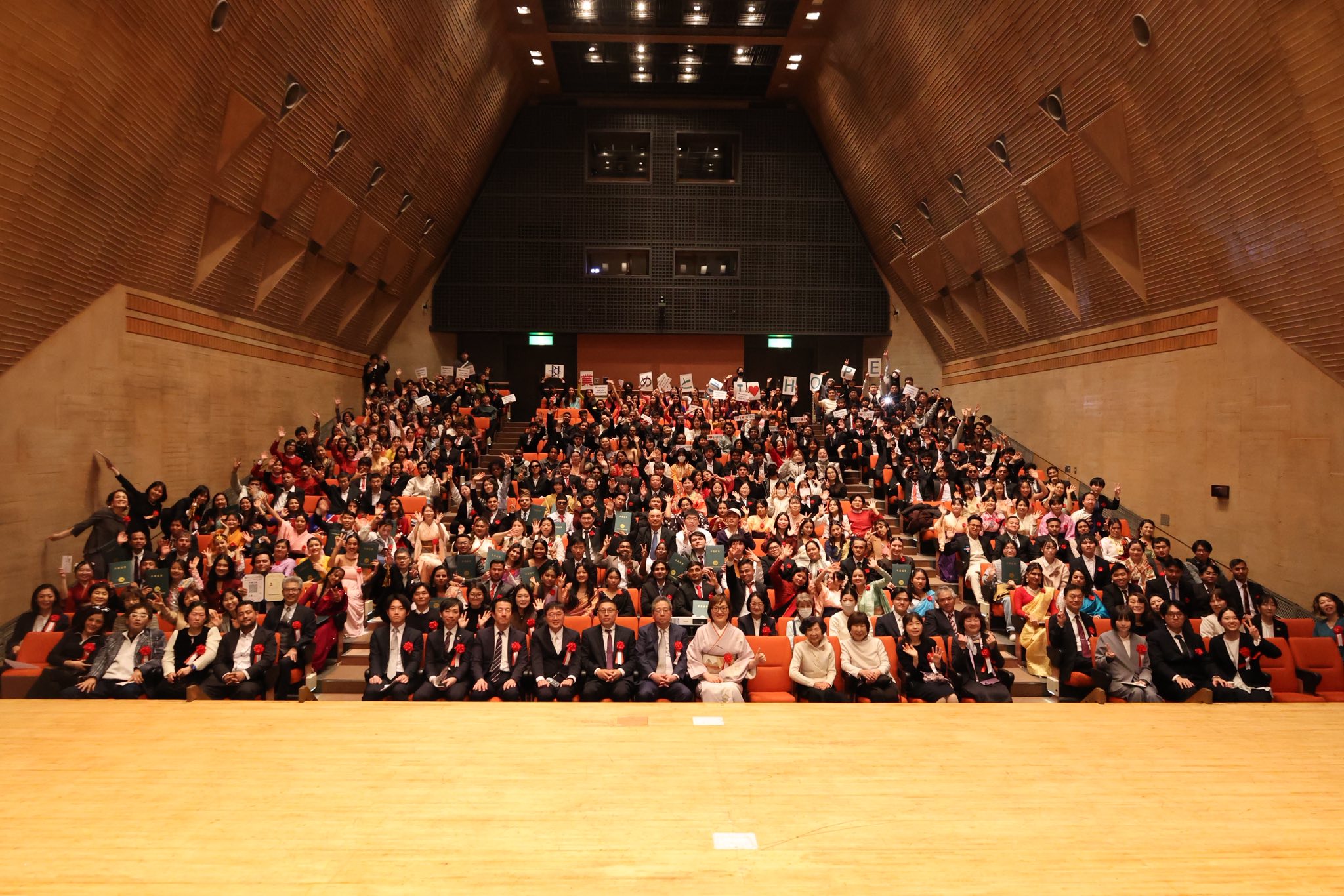 Tokyo Hope Japanese Language international School