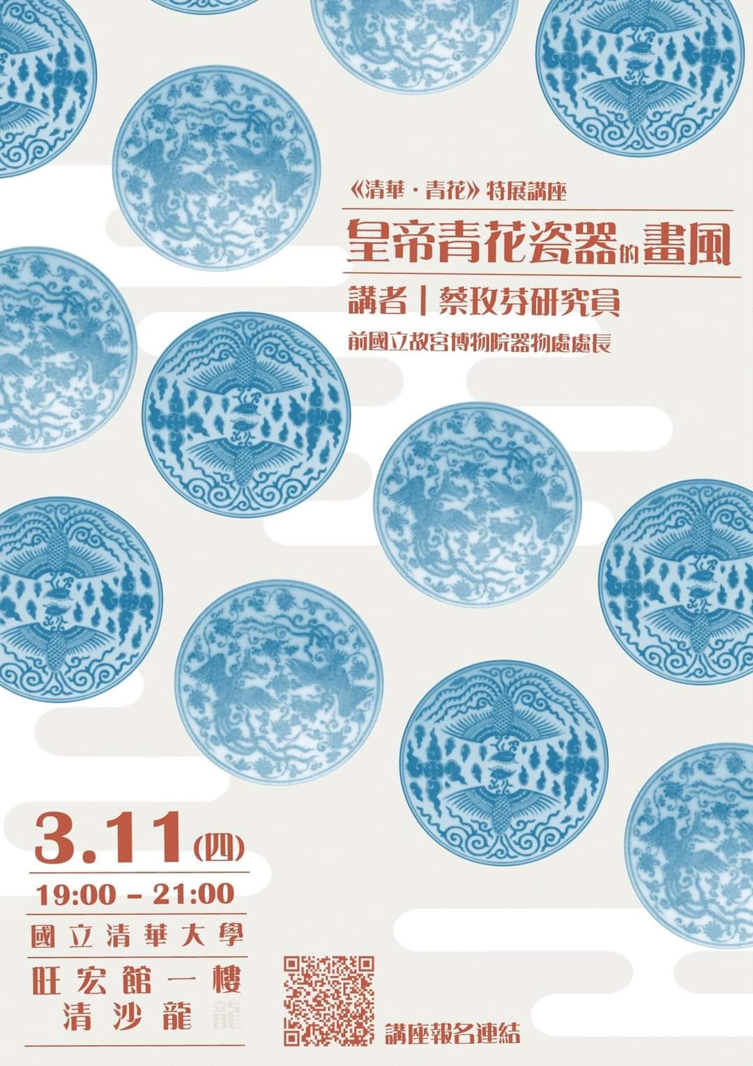 觀物 - 報名網址： https://docs.google.com/forms/d/e/1FAIpQLSfg8PvSqbzfGo ...