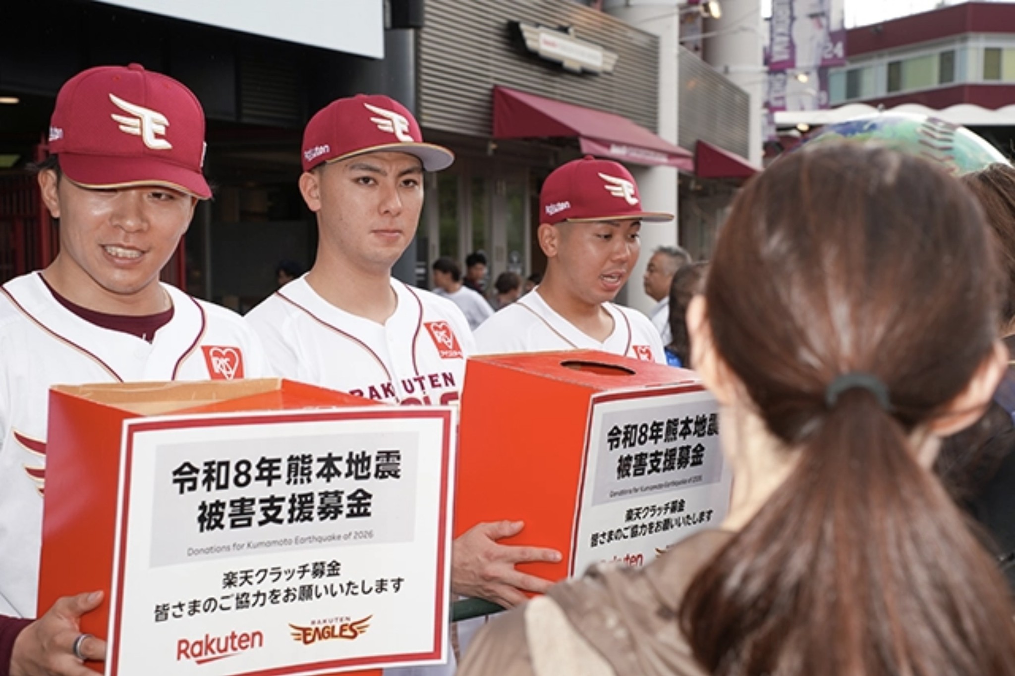 楽天イーグルス【公式】(RakutenEagles) - 楽天イーグルス【公式