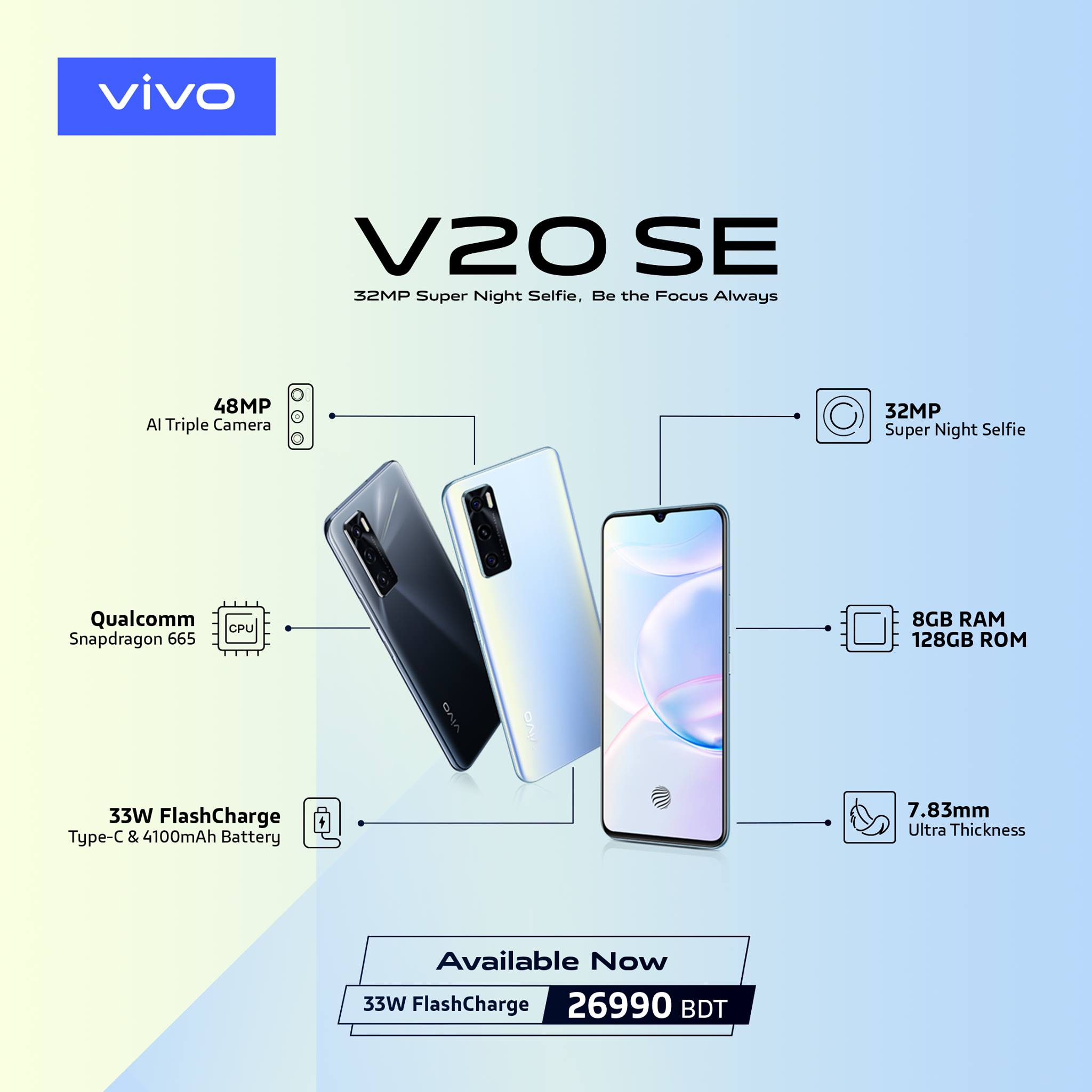 What's so unique about vivo V20 Special Edition? Tap this image to