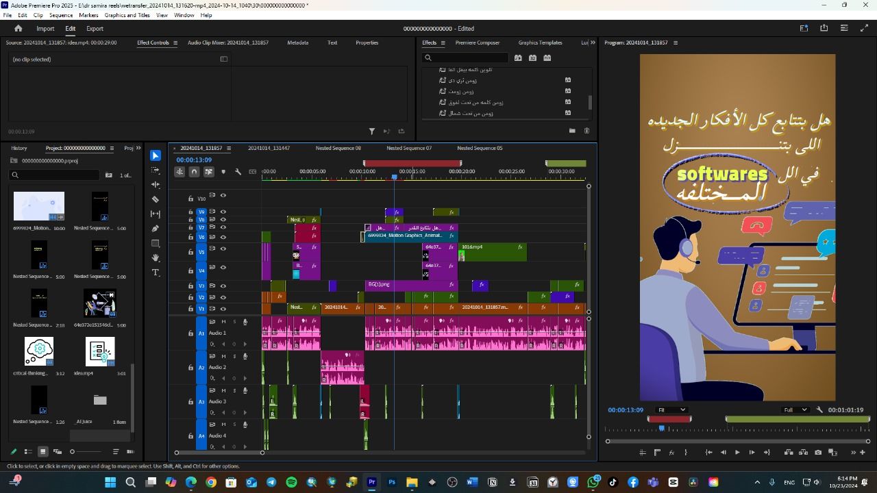 Video editing in egypt | تقييم الفيديو اول كومنت