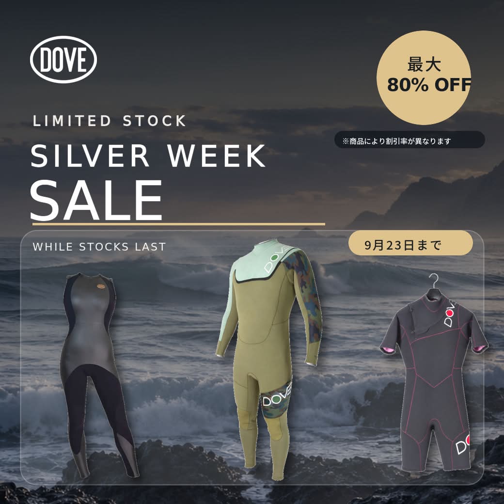 DOVE Surfing Wetsuits (@DoveWetsuits) • Facebook